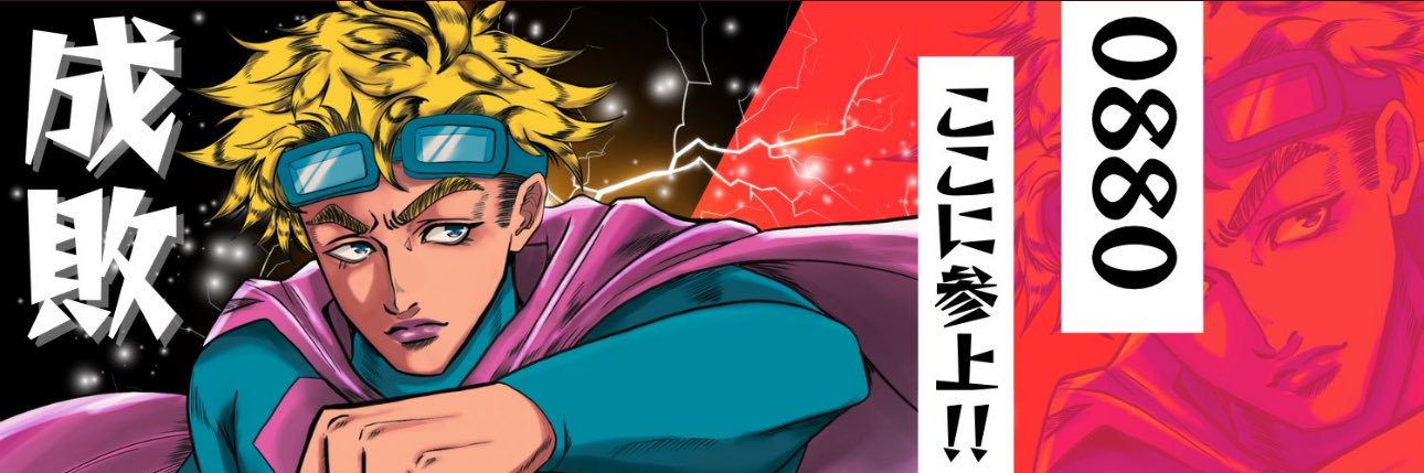 syo08880's profile banner image