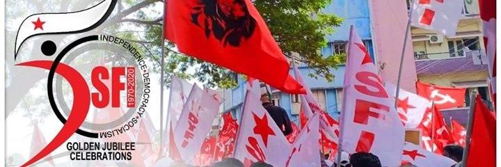 SfiKarnataka's profile banner image