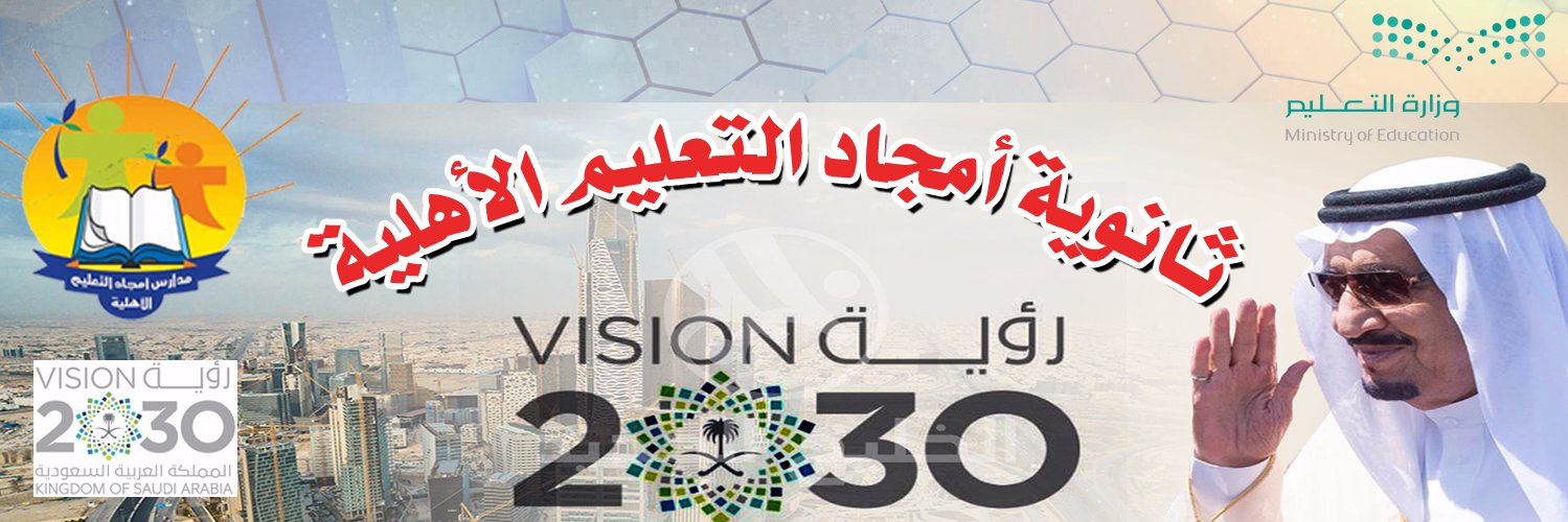 amgedschool's profile banner image