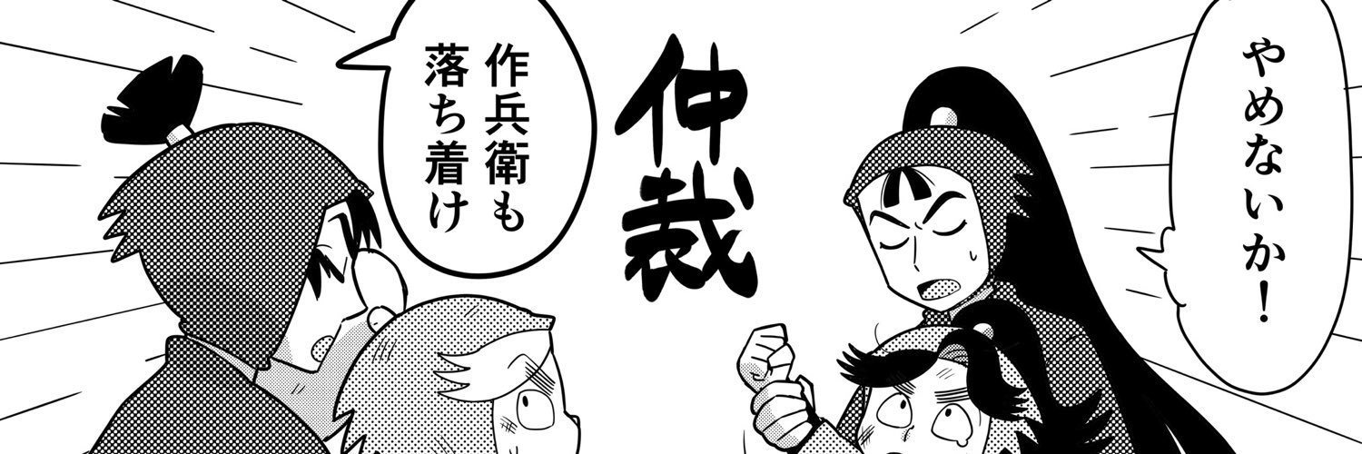 Chigirimasu's profile banner image