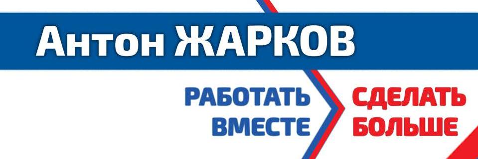 AV_Zharkov's profile banner image