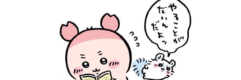 ma_ojd2's profile banner image