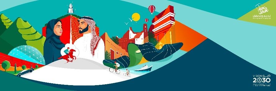 جمعية البر الخيرية بقرى بلاد ثمالة banner