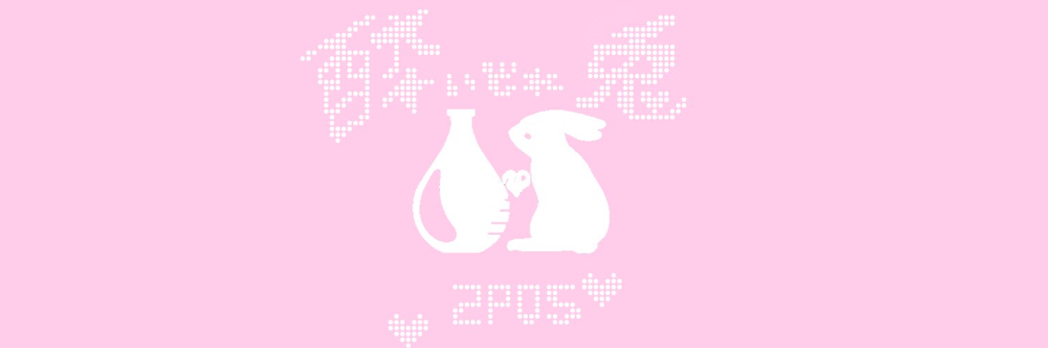 二ポコ@社畜 banner