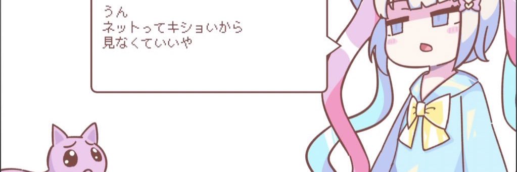 れいや banner