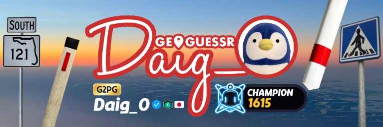 Daig_O ʅ(･Θ･)ʃ banner