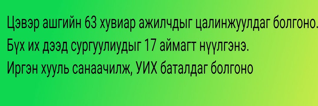 Bayrbaatar's profile banner image
