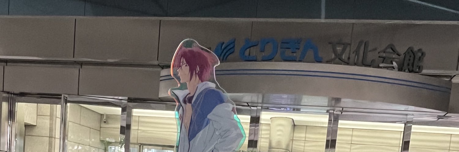 koitu68's profile banner image