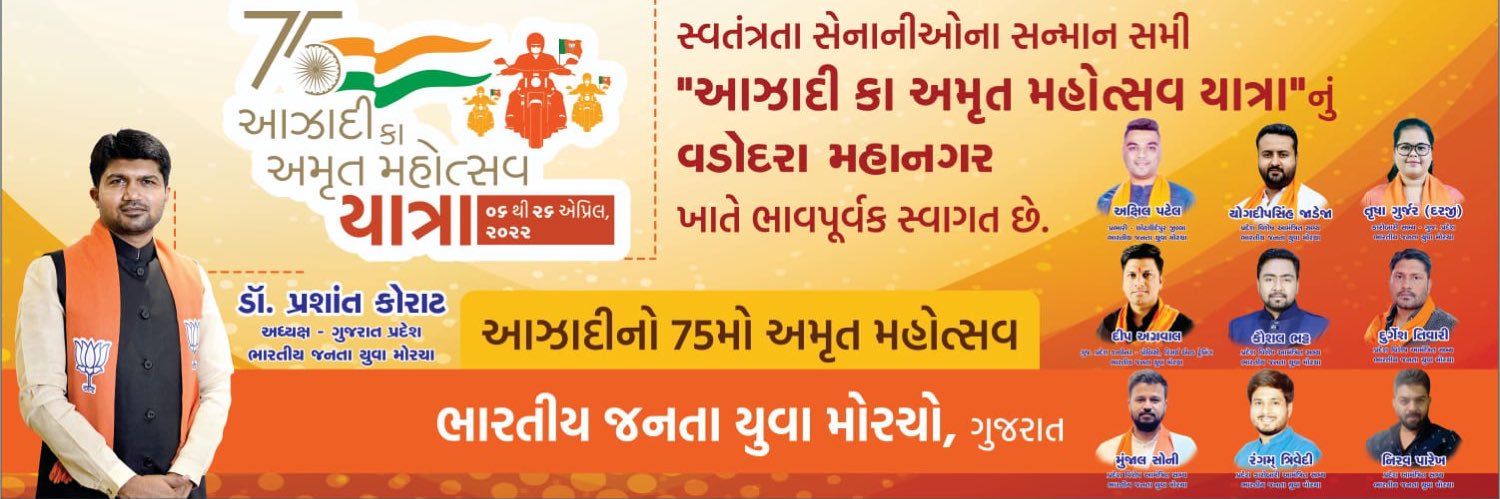 munjal_soni's profile banner image