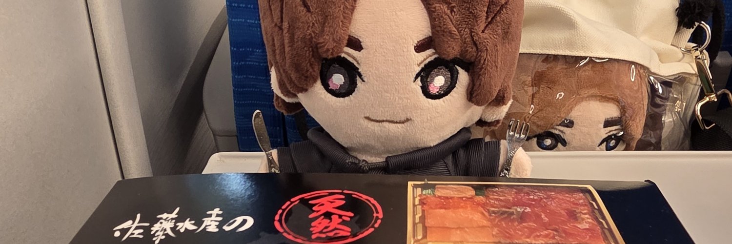 sakuringo029's profile banner image