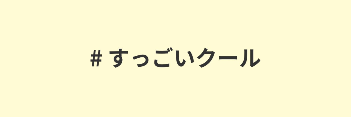 ルルルンバ banner