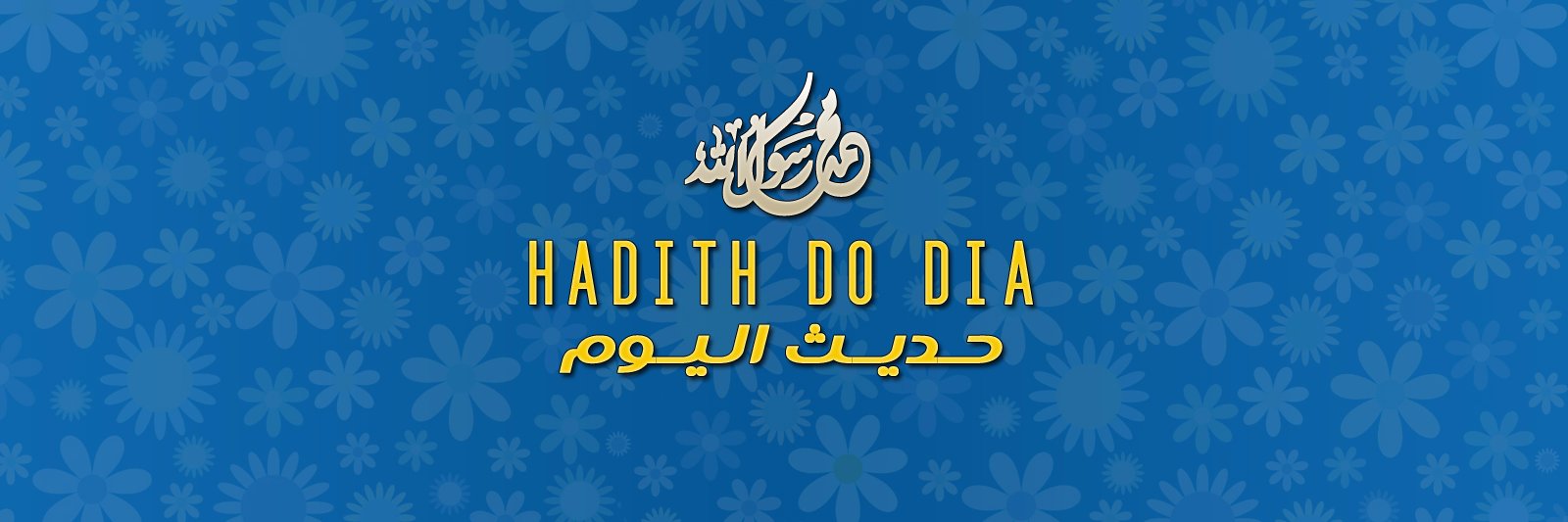 hadithdodia's profile banner image