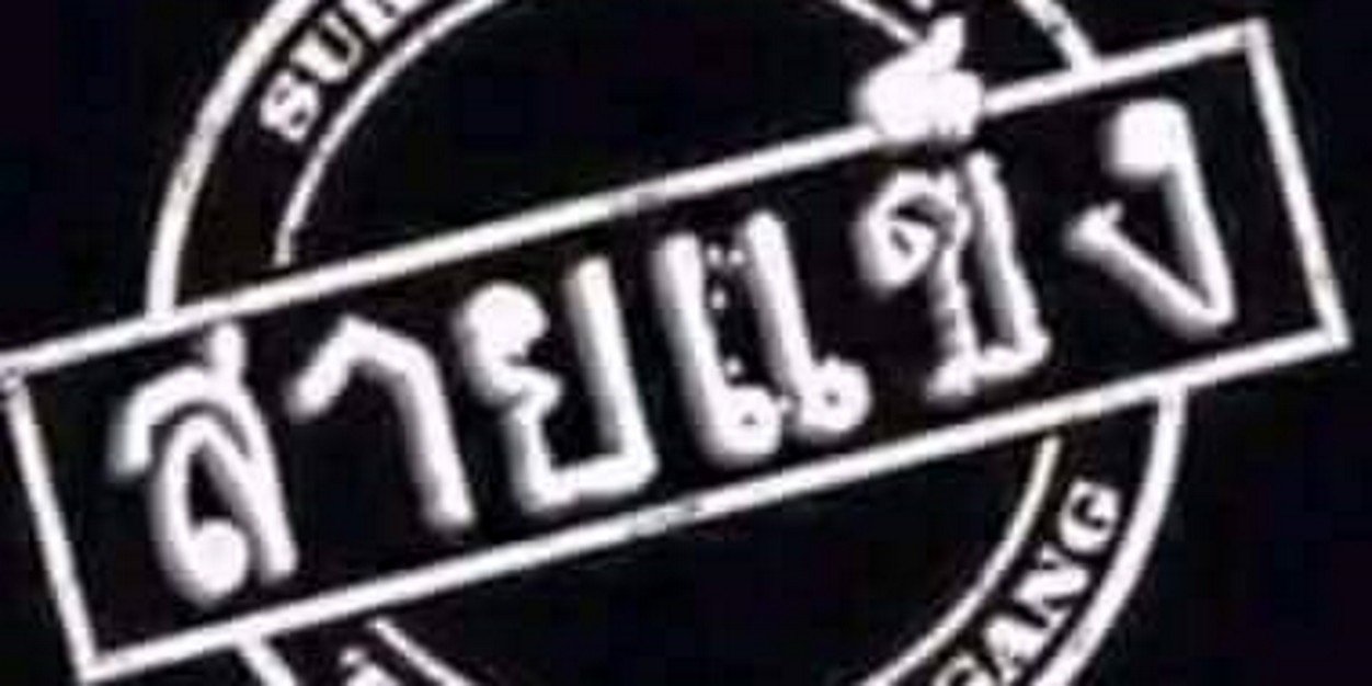 Pc1996Win's profile banner image