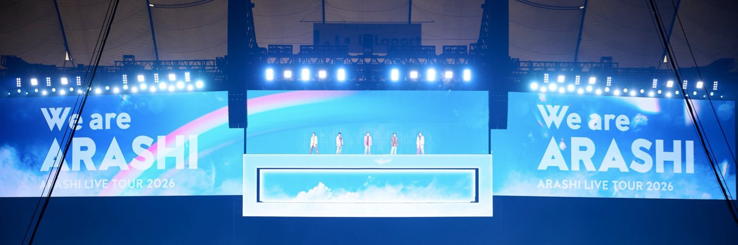 hi banner