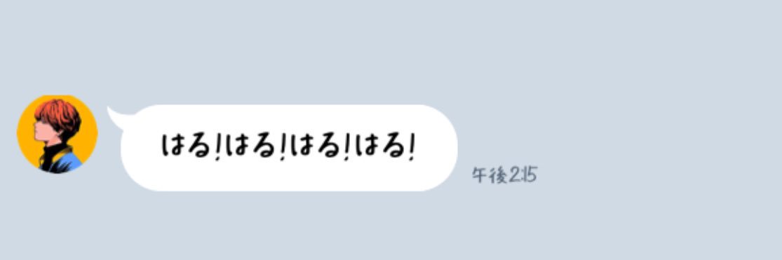 kaiharusan_'s profile banner image