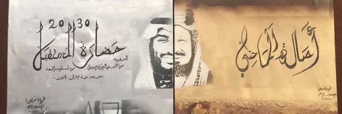 baderg777's profile banner image
