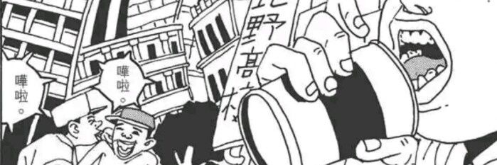 bionic886's profile banner image