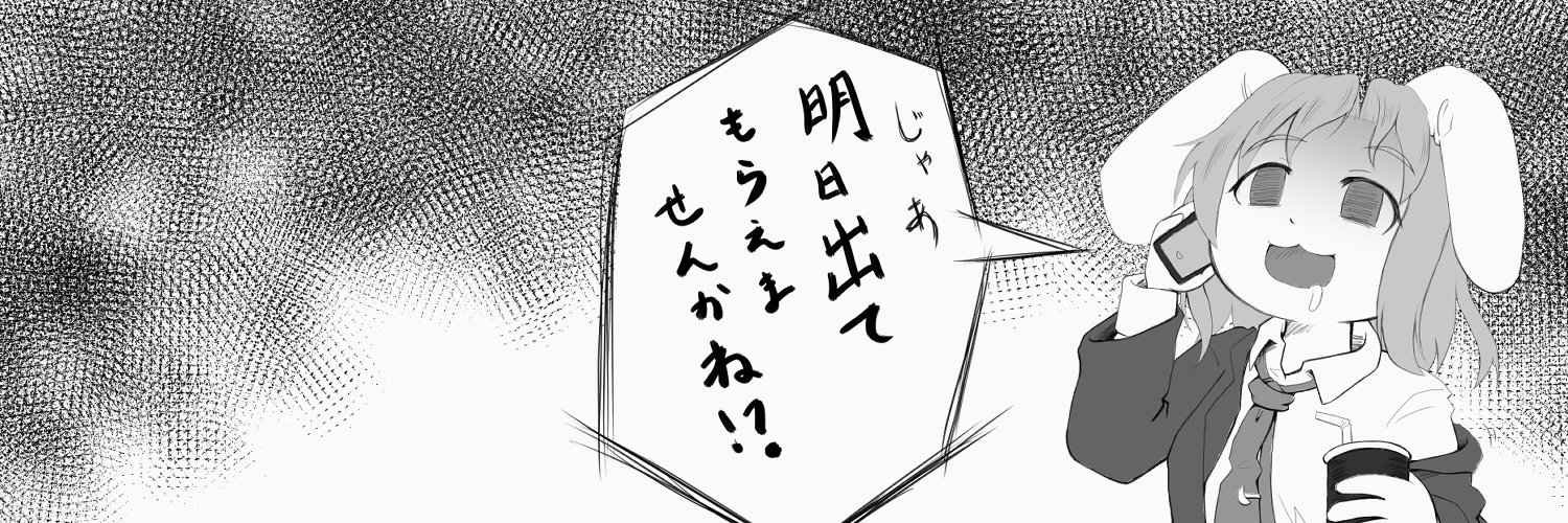 KMZ_BlueKnight's profile banner image