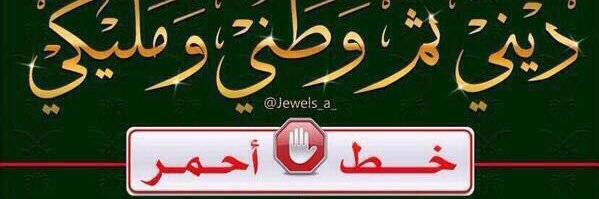 محمد آل غريس القحطاني banner