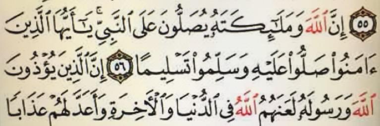 abo_eilaf's profile banner image
