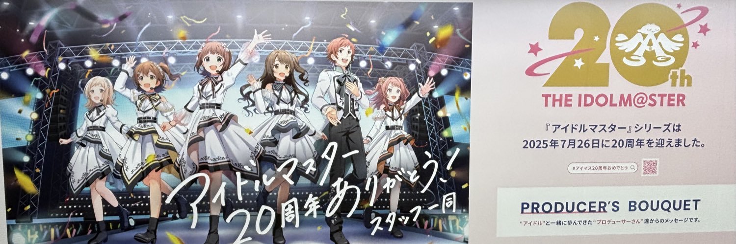 dainosuke26's profile banner image