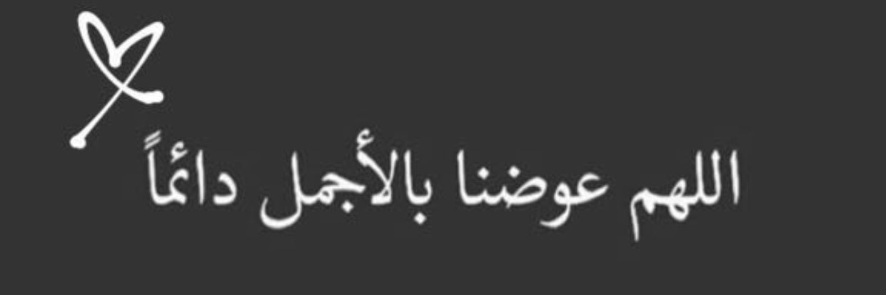 ms_Anwaar's profile banner image