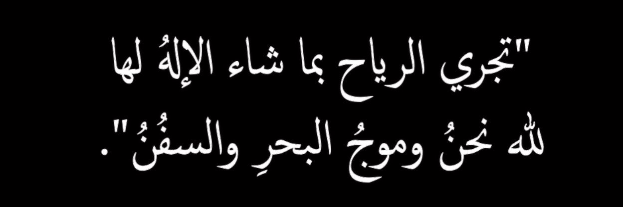 Ossama Rady🇪🇬 banner