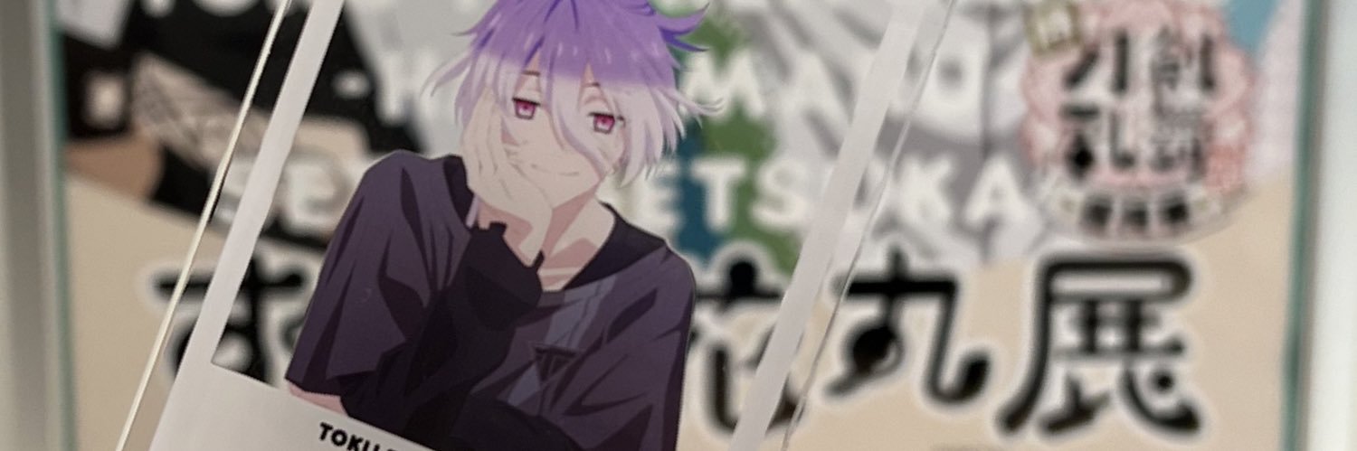 さち@取引垢 banner