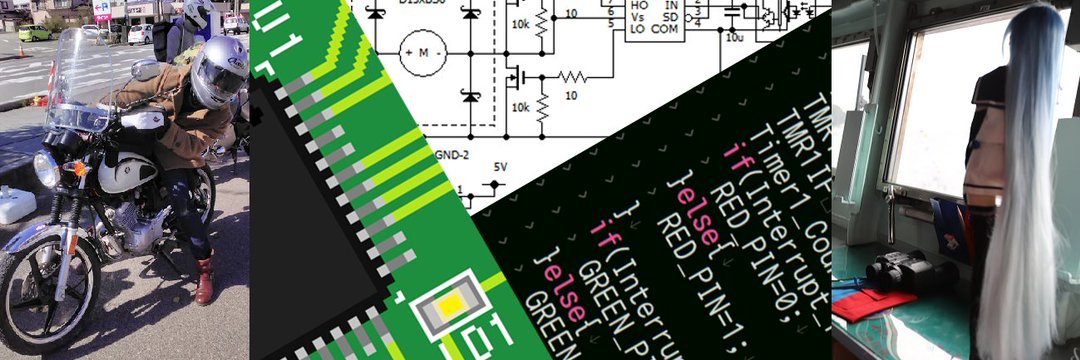 ryou. banner