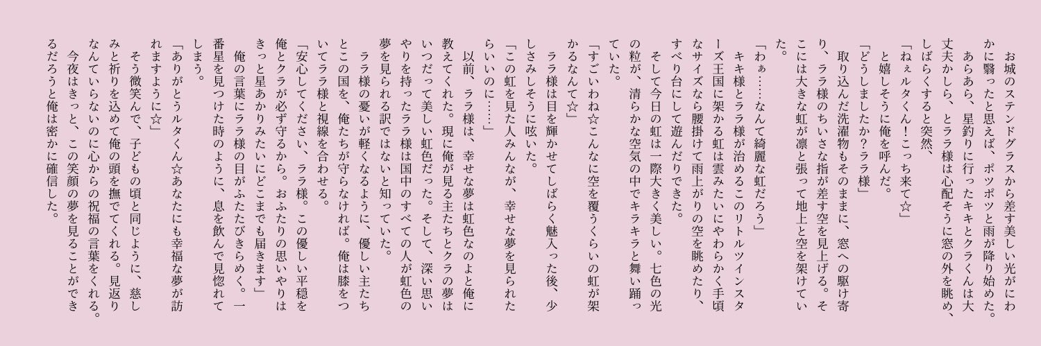 夜⃞よるはこ banner