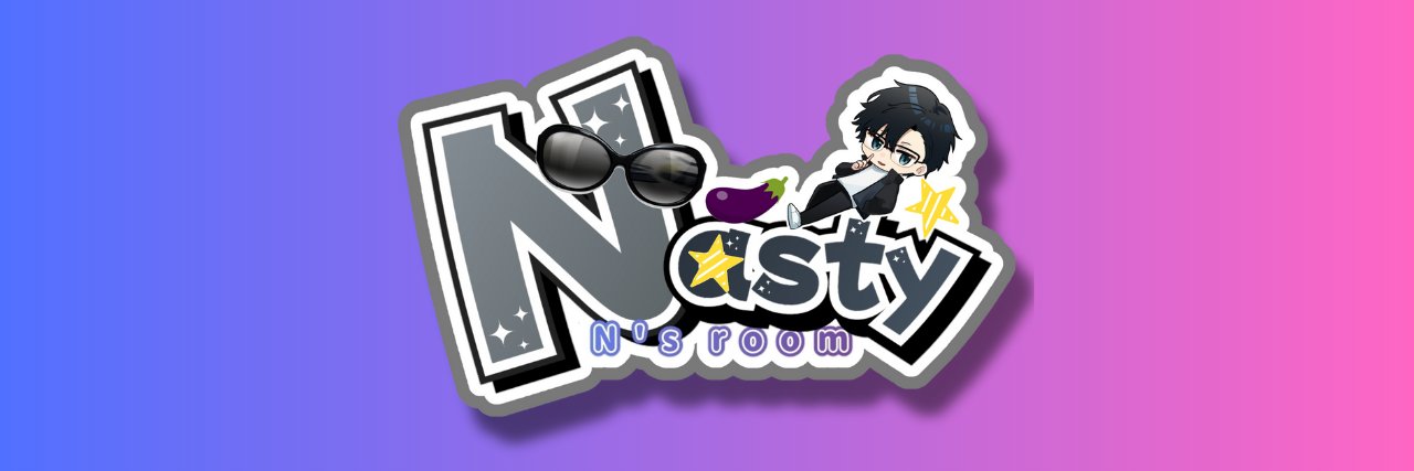 NASTY@N's room／気まぐれ配信者🍆🫖 banner