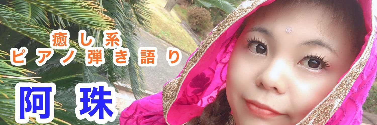 tyaoito2's profile banner image