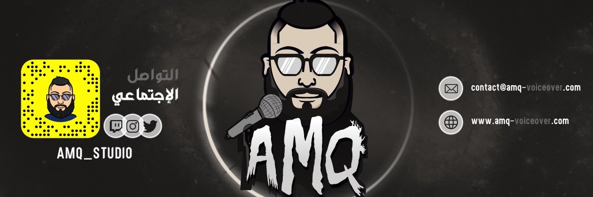 AMQ | عبدالله القحطاني banner
