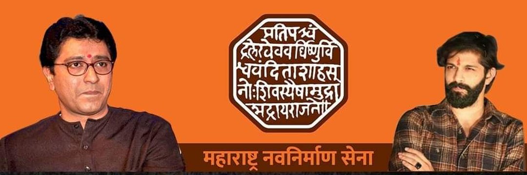 Omkar217's profile banner image