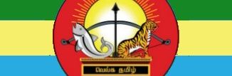 uthayan10675869's profile banner image