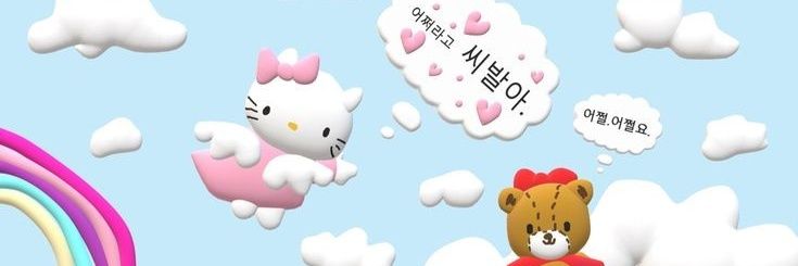 몡..𓏲𝄢 banner