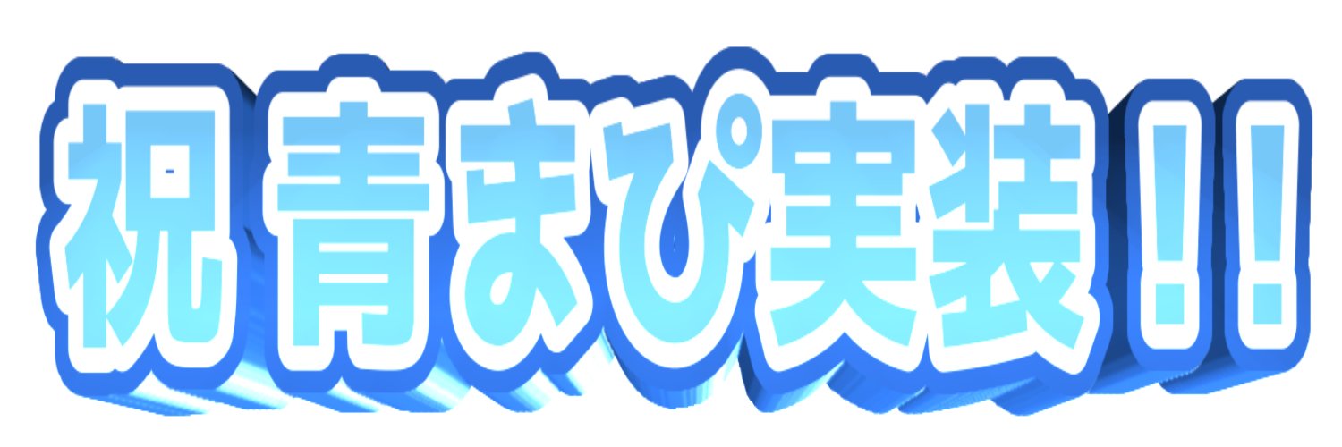 soba11nov's profile banner image