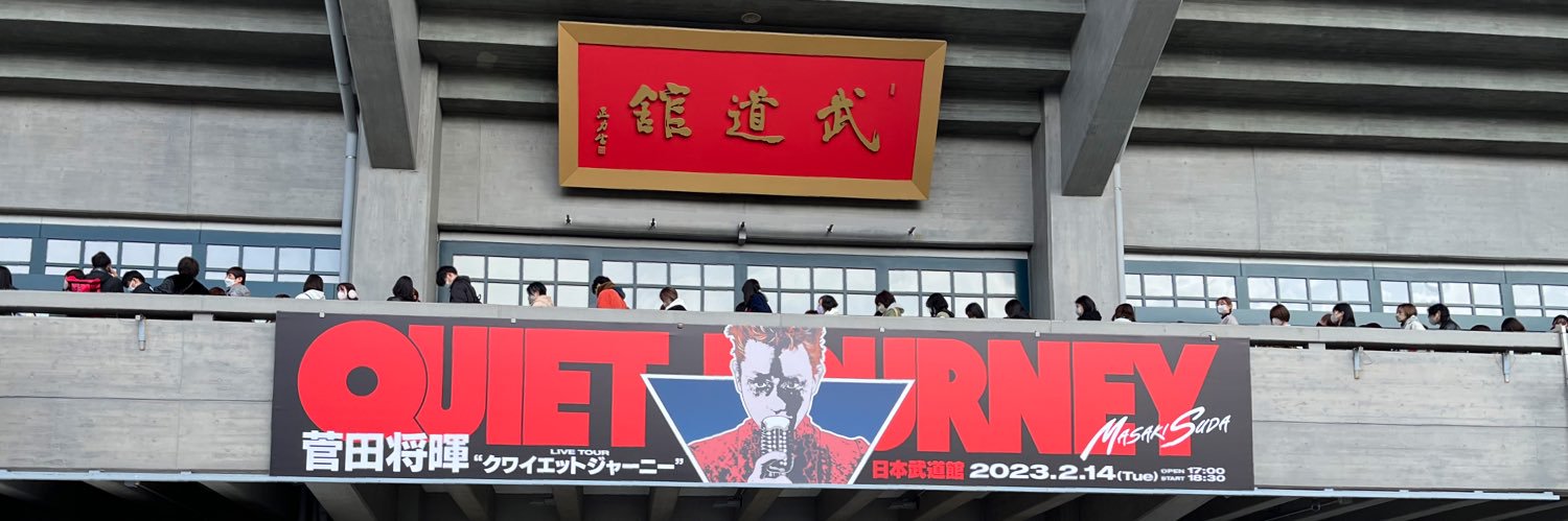 YoshiOut's profile banner image