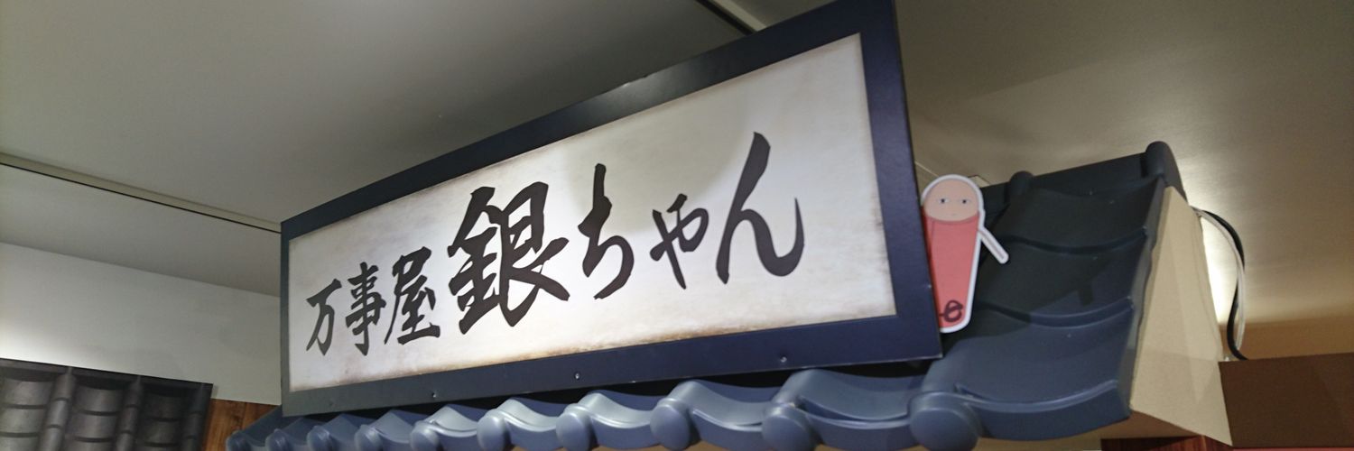 999maon's profile banner image