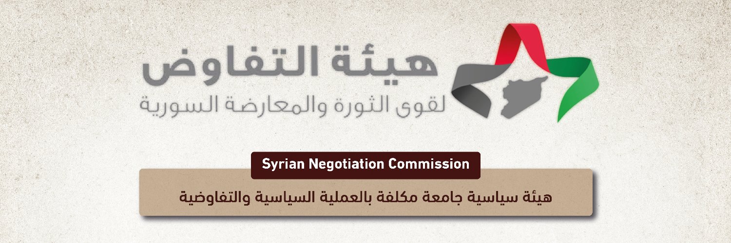 SyrianHNC_en's profile banner image