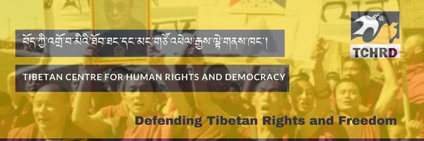 tchrd_ Profile Banner