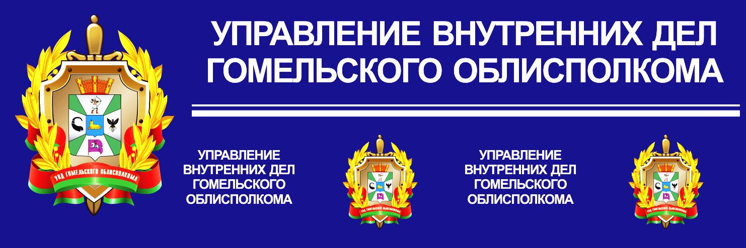uvd_gomel's profile banner image