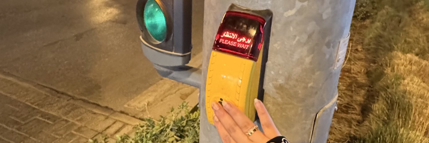 البَتول banner