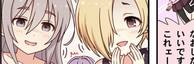 Meye_red2's profile banner image