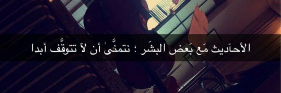a7la_basher's profile banner image