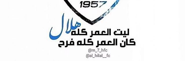 MAlshe7re's profile banner image