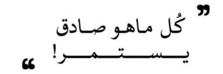 مغليهـا 🇰🇼 banner