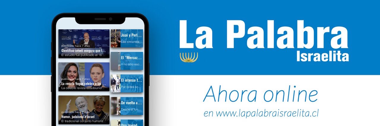 La Palabra Israelita banner
