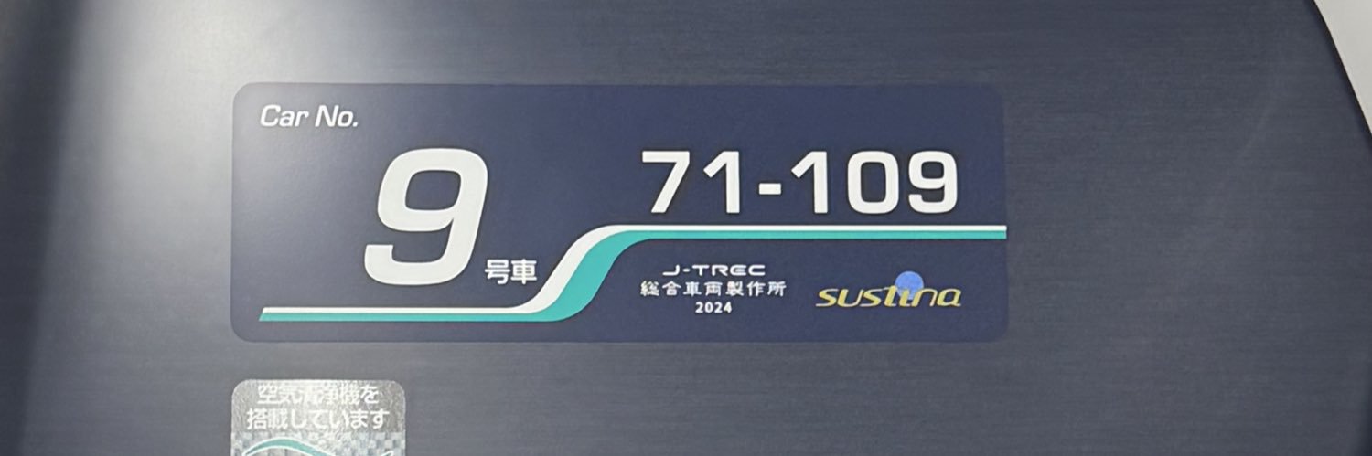 E12913E129's profile banner image