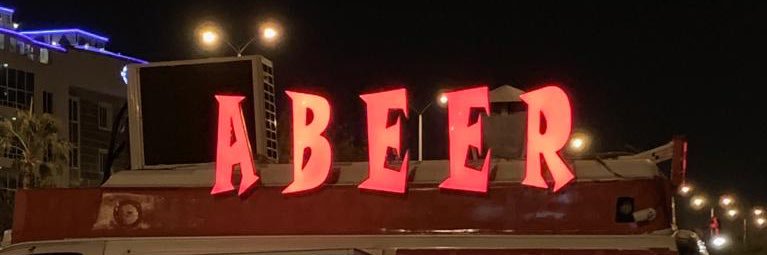 55Abir's profile banner image